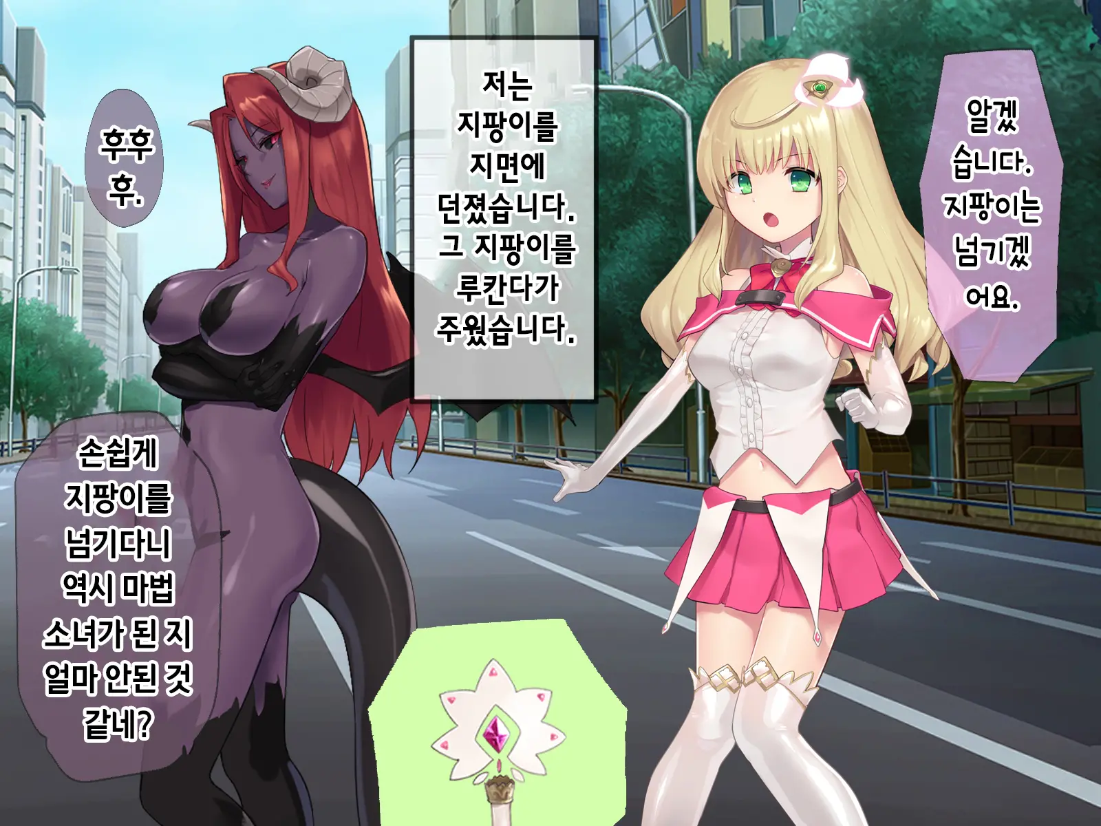 Mahou Shoujo Noble Rose/Extra Bad End | 마법소녀 노블로즈 엑스트라 배드엔드